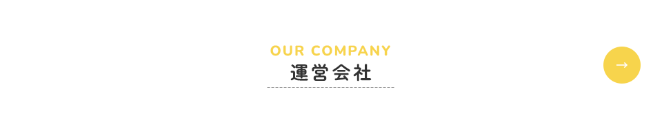bnr_company_off