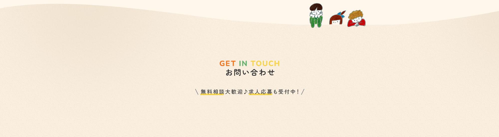 bnr_contact