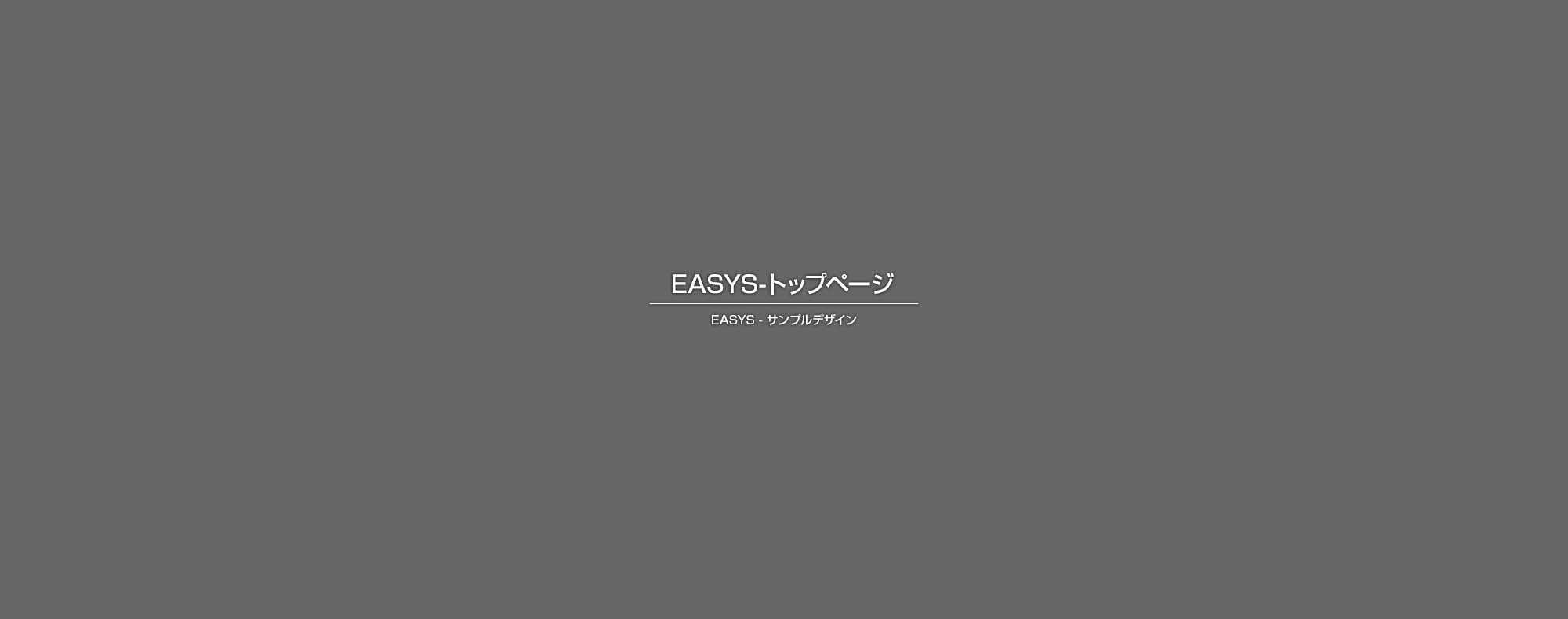 専用グラウンド